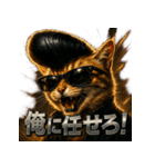 ツッパリ猫【リアル＆リーゼント】（個別スタンプ：33）