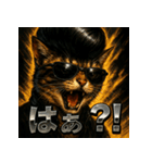 ツッパリ猫【リアル＆リーゼント】（個別スタンプ：35）