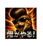 ツッパリ猫【リアル＆リーゼント】（個別スタンプ：37）