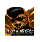 ツッパリ猫【リアル＆リーゼント】（個別スタンプ：39）