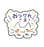 ゆるっとにゃんにゃん（個別スタンプ：2）