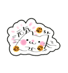 ゆるっとにゃんにゃん（個別スタンプ：8）