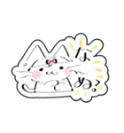 ゆるっとにゃんにゃん（個別スタンプ：13）