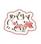 ゆるっとにゃんにゃん（個別スタンプ：19）