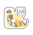 ゆるっとにゃんにゃん（個別スタンプ：40）