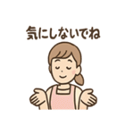 ふんわり保育士ちゃん おつかれ日常編（個別スタンプ：1）