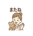 ふんわり保育士ちゃん おつかれ日常編（個別スタンプ：2）