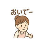 ふんわり保育士ちゃん おつかれ日常編（個別スタンプ：3）