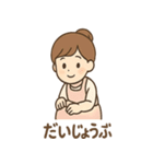 ふんわり保育士ちゃん おつかれ日常編（個別スタンプ：4）