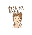 ふんわり保育士ちゃん おつかれ日常編（個別スタンプ：8）