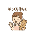 ふんわり保育士ちゃん おつかれ日常編（個別スタンプ：9）