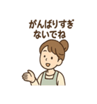 ふんわり保育士ちゃん おつかれ日常編（個別スタンプ：13）