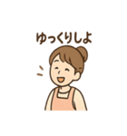 ふんわり保育士ちゃん おつかれ日常編（個別スタンプ：14）