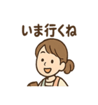 ふんわり保育士ちゃん おつかれ日常編（個別スタンプ：17）