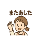 ふんわり保育士ちゃん おつかれ日常編（個別スタンプ：19）