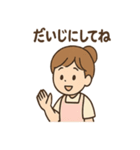 ふんわり保育士ちゃん おつかれ日常編（個別スタンプ：20）