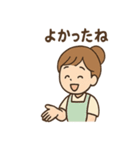 ふんわり保育士ちゃん おつかれ日常編（個別スタンプ：21）