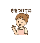 ふんわり保育士ちゃん おつかれ日常編（個別スタンプ：26）