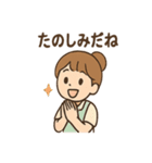 ふんわり保育士ちゃん おつかれ日常編（個別スタンプ：28）