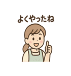 ふんわり保育士ちゃん おつかれ日常編（個別スタンプ：31）