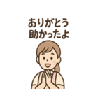 ふんわり保育士ちゃん おつかれ日常編（個別スタンプ：32）