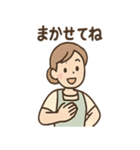 ふんわり保育士ちゃん おつかれ日常編（個別スタンプ：33）