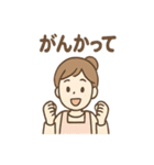 ふんわり保育士ちゃん おつかれ日常編（個別スタンプ：37）
