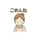 ふんわり保育士ちゃん おつかれ日常編（個別スタンプ：38）