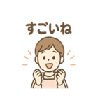 ふんわり保育士ちゃん おつかれ日常編（個別スタンプ：40）