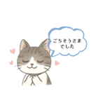 猫のクリ、まったり会話する（個別スタンプ：4）