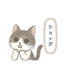 猫のクリ、まったり会話する（個別スタンプ：8）
