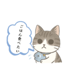 猫のクリ、まったり会話する（個別スタンプ：9）