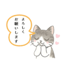 猫のクリ、まったり会話する（個別スタンプ：15）