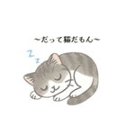 猫のクリ、まったり会話する（個別スタンプ：22）