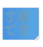 色の錯視 メッセージ スタンプ 168（個別スタンプ：1）