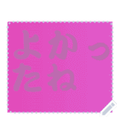 色の錯視 メッセージ スタンプ 168（個別スタンプ：8）