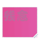 色の錯視 メッセージ スタンプ 168（個別スタンプ：9）