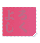 色の錯視 メッセージ スタンプ 168（個別スタンプ：10）