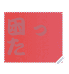 色の錯視 メッセージ スタンプ 168（個別スタンプ：11）