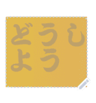 色の錯視 メッセージ スタンプ 168（個別スタンプ：14）