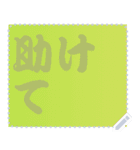 色の錯視 メッセージ スタンプ 168（個別スタンプ：16）