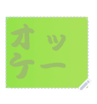 色の錯視 メッセージ スタンプ 168（個別スタンプ：17）