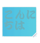 色の錯視 メッセージ スタンプ 168（個別スタンプ：24）