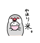 愉快なシジミチャン（個別スタンプ：8）