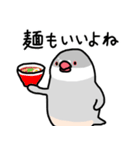 愉快なシジミチャン（個別スタンプ：9）