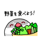 愉快なシジミチャン（個別スタンプ：10）