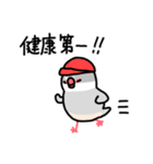 愉快なシジミチャン（個別スタンプ：12）