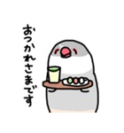 愉快なシジミチャン（個別スタンプ：13）