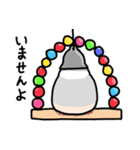 愉快なシジミチャン（個別スタンプ：24）