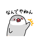 愉快なシジミチャン（個別スタンプ：25）